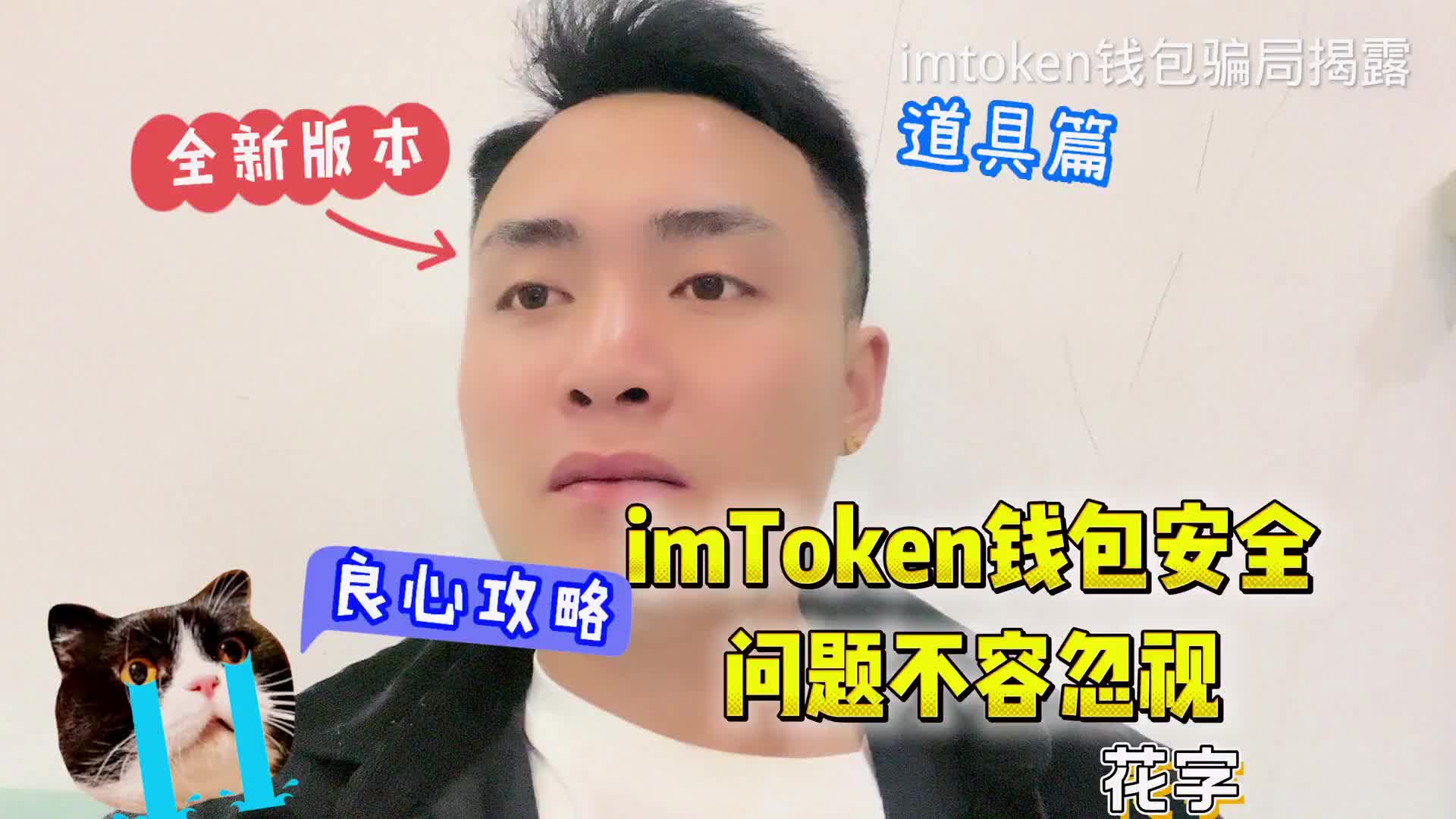 下载imtoken钱包app_imtoken下载不了_下载imtoken官方网站