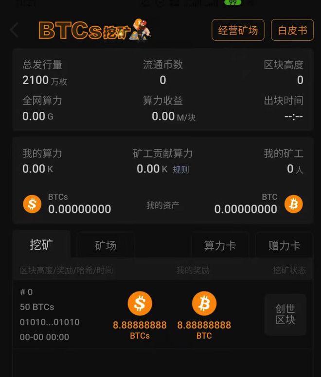 钱包链接地址_tp钱包shib链_钱包链是什么