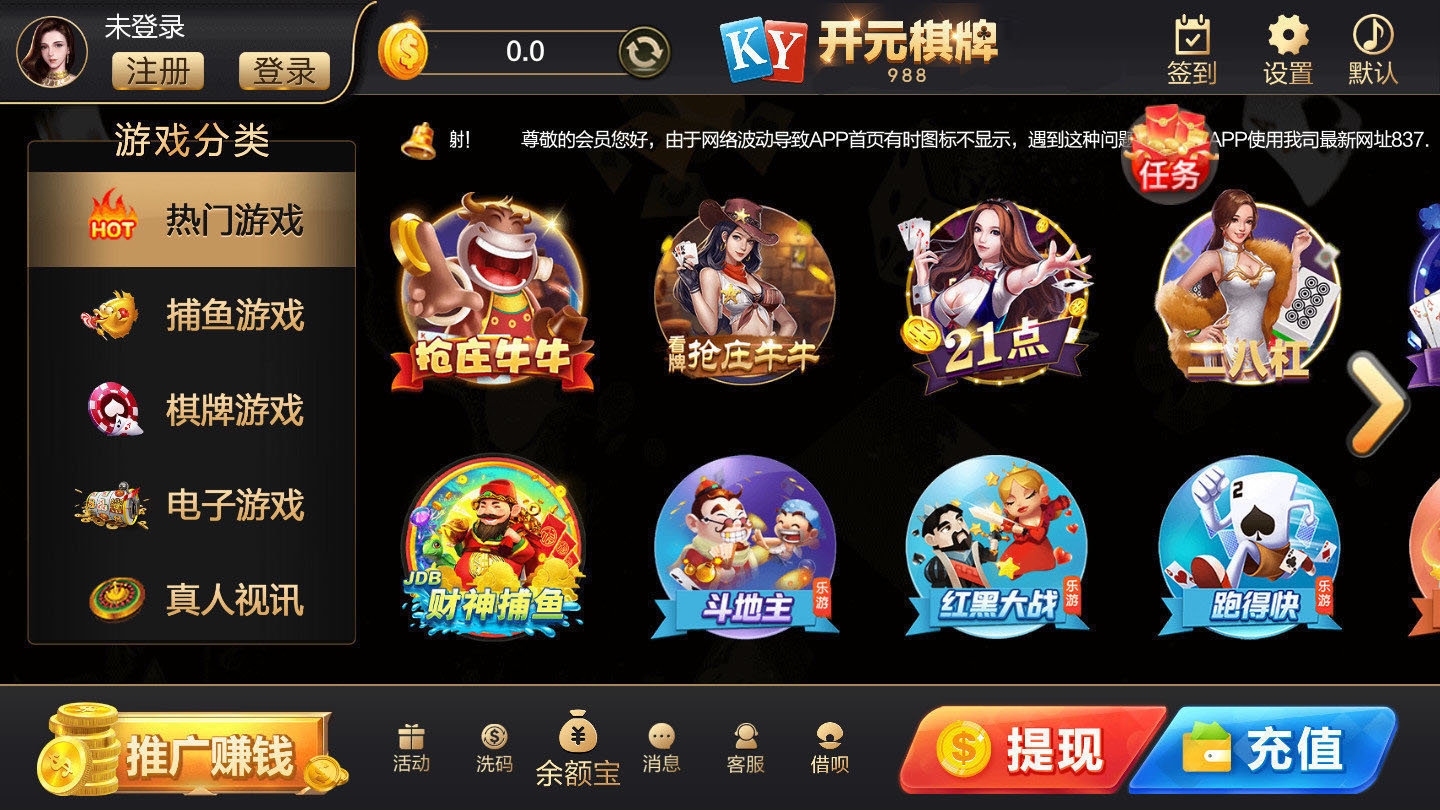 通河麻将2023官方版fxzls-android-1.2_通河麻将2023官方版fxzls-android-1.2_通河麻将2023官方版fxzls-android-1.2