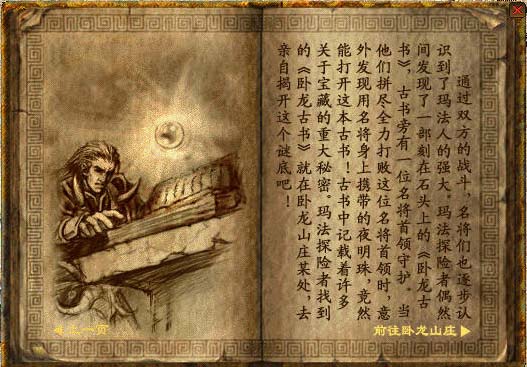 繁体中文游戏列表_繁体中文游戏王_游戏繁体中文