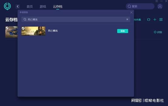 梦妖员：梦魇制造者存档怎么替换_梦妖员：梦魇制造者存档怎么替换_梦妖员：梦魇制造者存档怎么替换