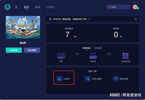 梦妖员：梦魇制造者存档怎么替换_梦妖员：梦魇制造者存档怎么替换_梦妖员：梦魇制造者存档怎么替换