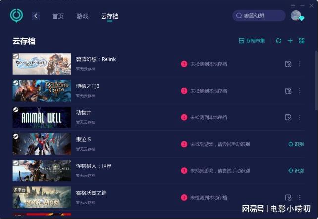 梦妖员：梦魇制造者存档怎么替换_梦妖员：梦魇制造者存档怎么替换_梦妖员：梦魇制造者存档怎么替换
