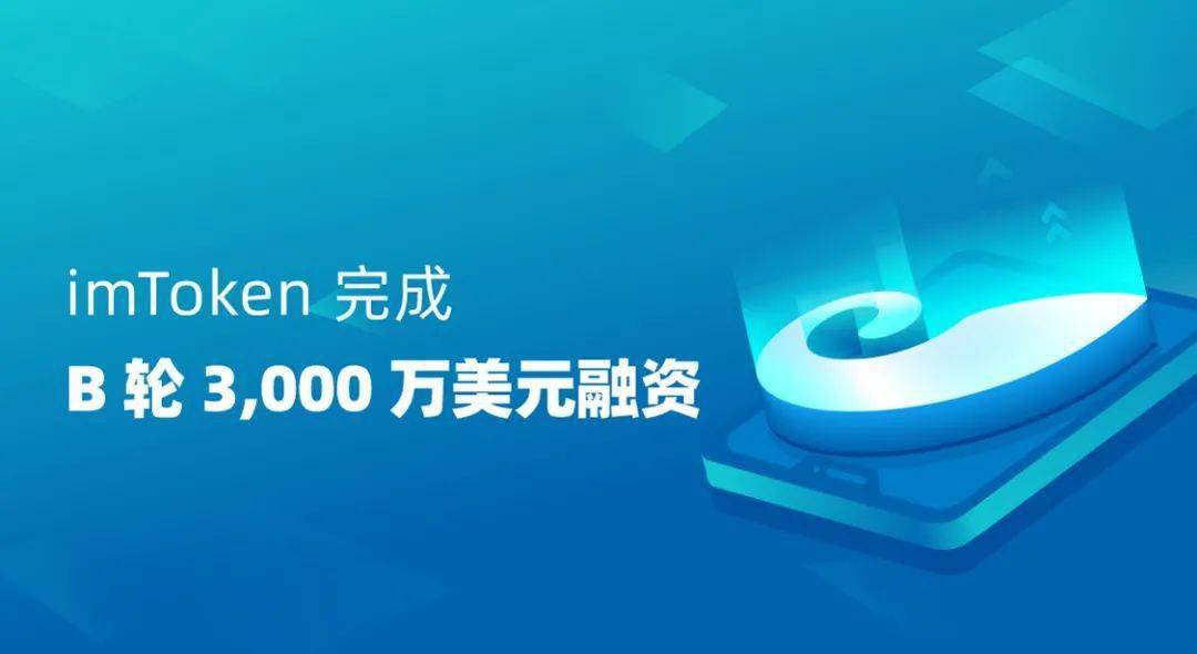 为什么imtoken币转不出去_货币转imtoken不到账_为什么imtoken币转不出去