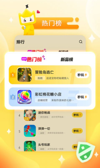 37玩的游戏这么垃圾看_玩游戏垃圾是不是说明笨_打游戏垃圾