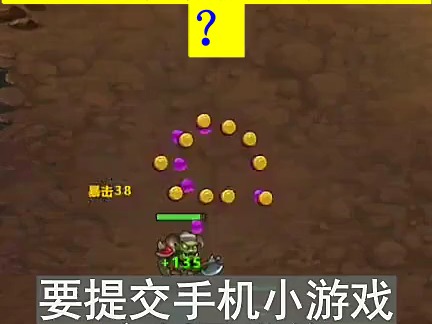 开发一款手机游戏_低成本游戏开发_手机小游戏开发成本