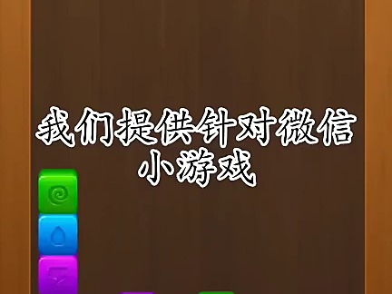 开发一款手机游戏_手机小游戏开发成本_低成本游戏开发