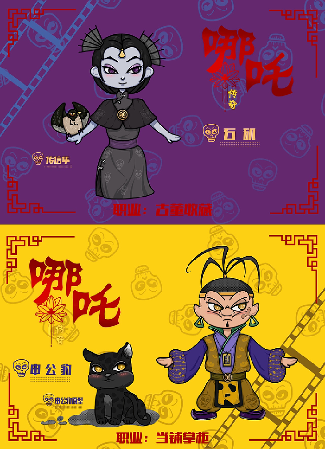 单机游戏哪吒传奇攻略_fc哪吒传奇图文攻略_fc哪咤传奇攻略