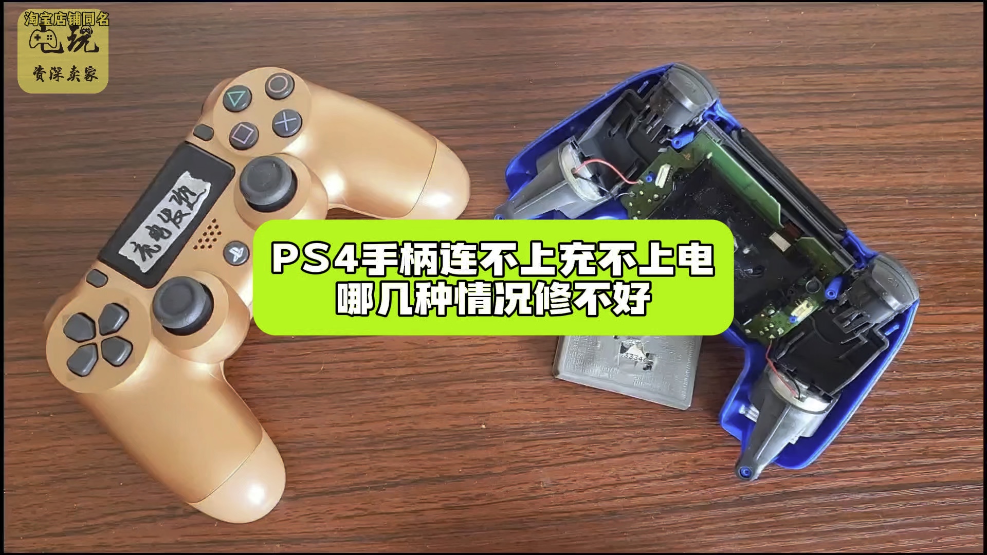 ps4外置硬盘装游戏_ps4外置硬盘安装游戏教程_ps4折腾 游戏安装外部硬盘