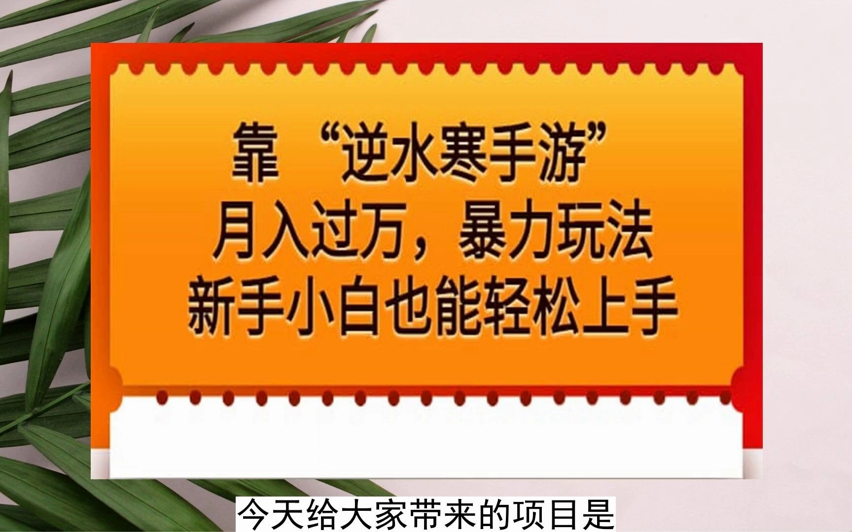 梦幻西游手游玩力地府贴吧_逆水寒手游玩哪个区_798艺术区游玩攻略