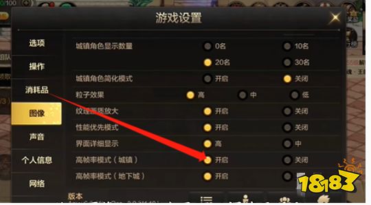 限制帧率游戏有哪些_如何限制游戏帧率_游戏里限制帧率