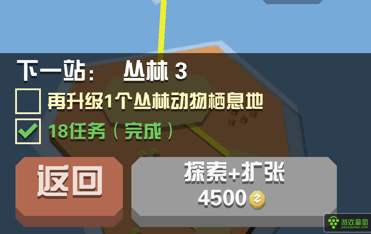 饥饿游戏3上影评_swthic上有哪些游戏_游戏里sss