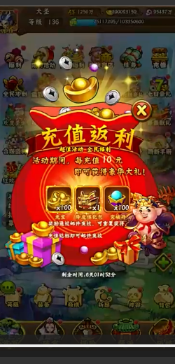 充值游戏值不值得_对游戏充值的建议_充值游戏有意义吗