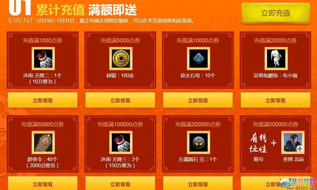 充值游戏值不值得_充值游戏有意义吗_对游戏充值的建议