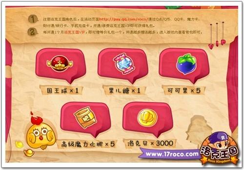 对游戏充值的建议_充值游戏有意义吗_充值游戏值不值得