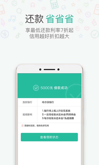 下载TP钱包时怎么提示风险_钱包app安全吗_沃钱包存在安全风险