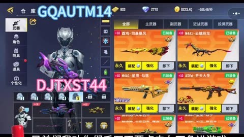 枪神8卡顿_枪神配置_枪神plus玩游戏掉帧