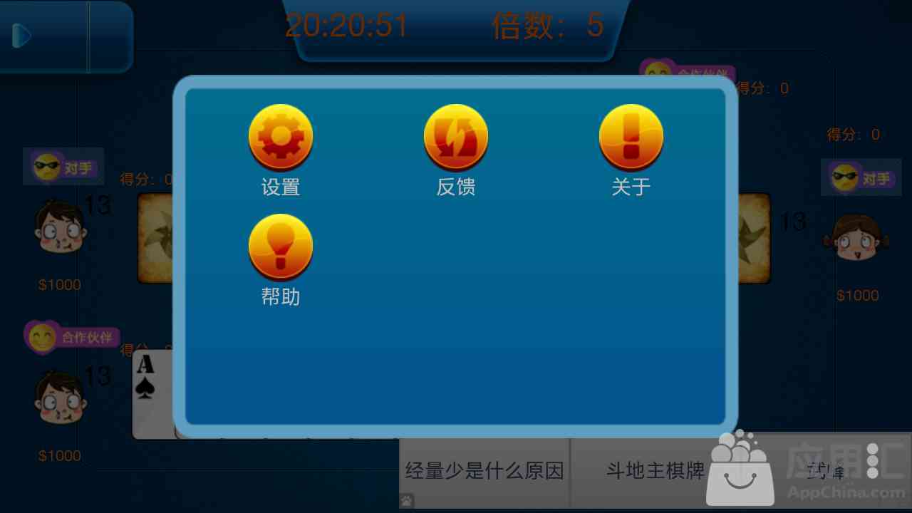 查看完美游戏时长_完美游戏时长怎么刷_完美平台的游戏时长