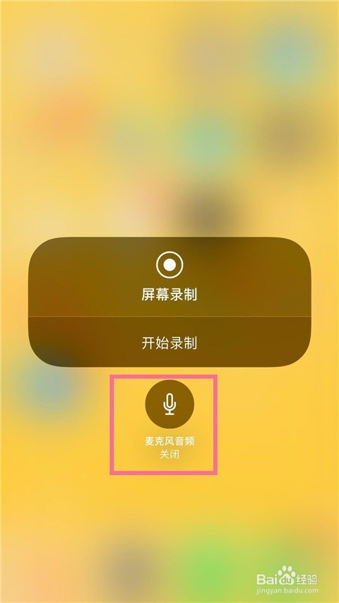 屏幕录制mbps多少合适_手机录屏mbps越大越好吗_手机录屏mbps多少合适