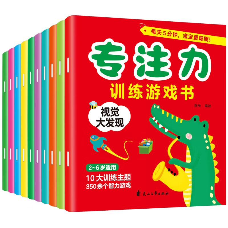 隐藏游戏界面_隐藏窗口快速游戏怎么设置_怎么快速隐藏游戏窗口