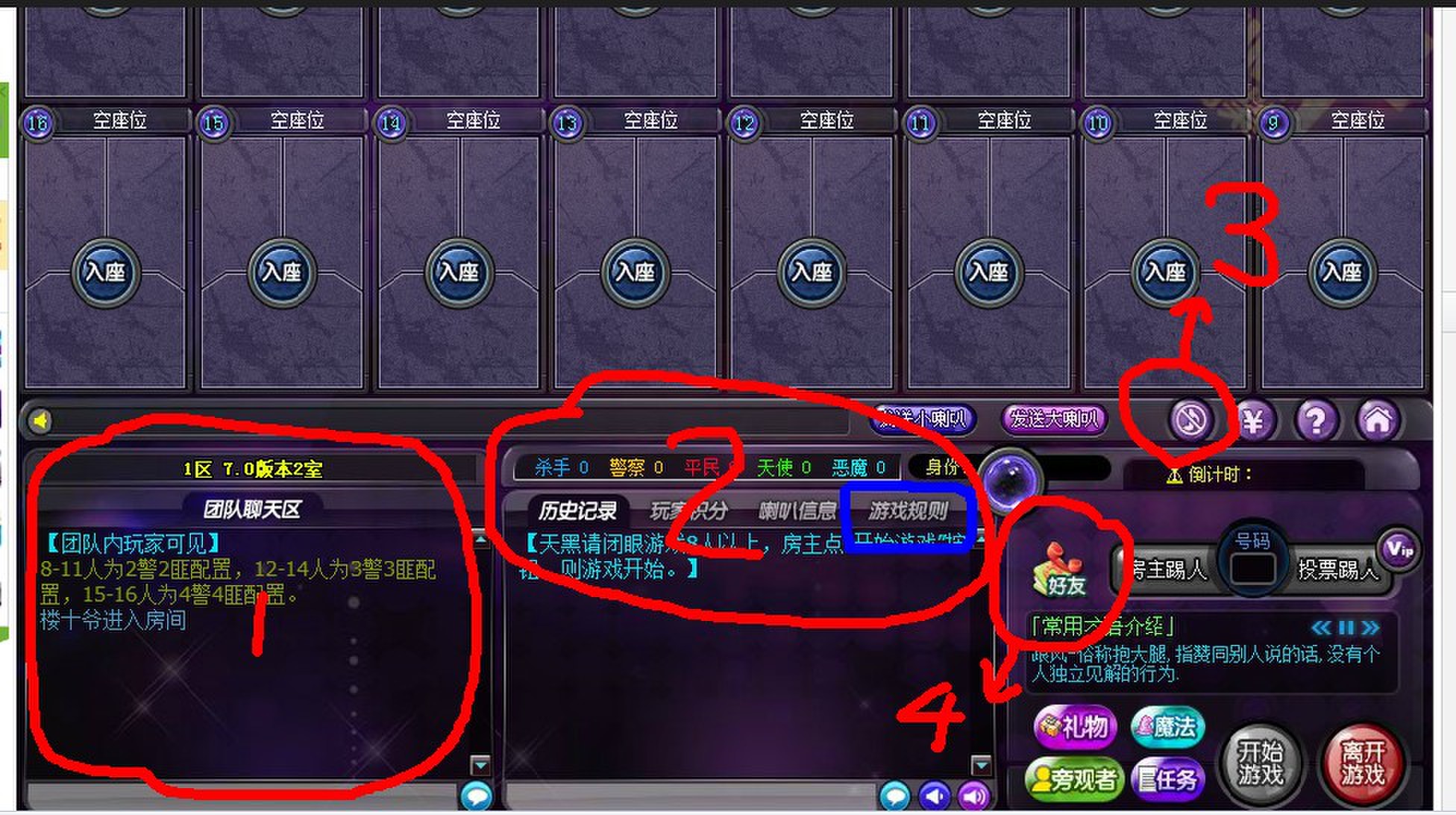 隐藏游戏界面_隐藏窗口快速游戏怎么设置_怎么快速隐藏游戏窗口
