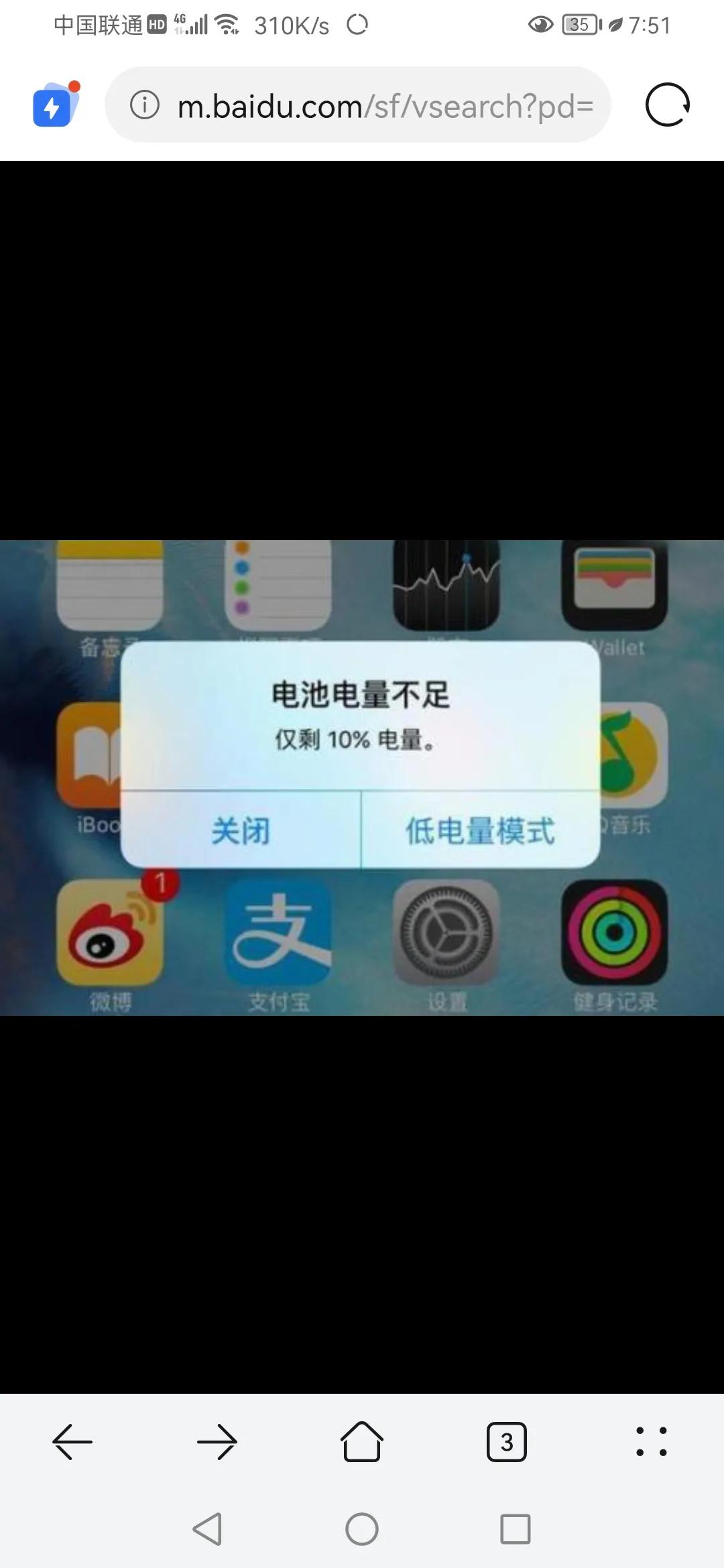 还能去节省手机电量,使您玩游戏更加持久。_电量持久的手机_耗电时间长的手机