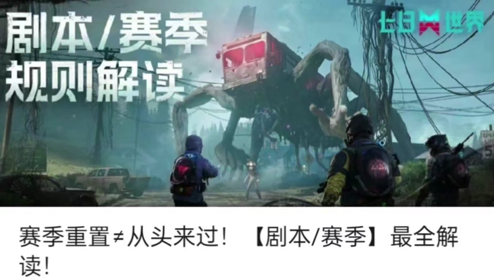 转区进度要多久_转区进度一直50%_在当前步骤中,你需要耐心等待转区转区服务全部完成,当进行到转区最后一步时, 你需