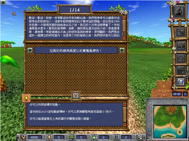 恐龙岛怎么买_恐龙岛要钱吗_恐龙岛需要充钱吗
