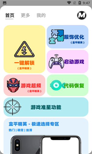 游戏过程分析_会提供实用的方法指导和注意点,让您在游戏过程中更加顺畅。在游戏过程中,特种_有过程的游戏