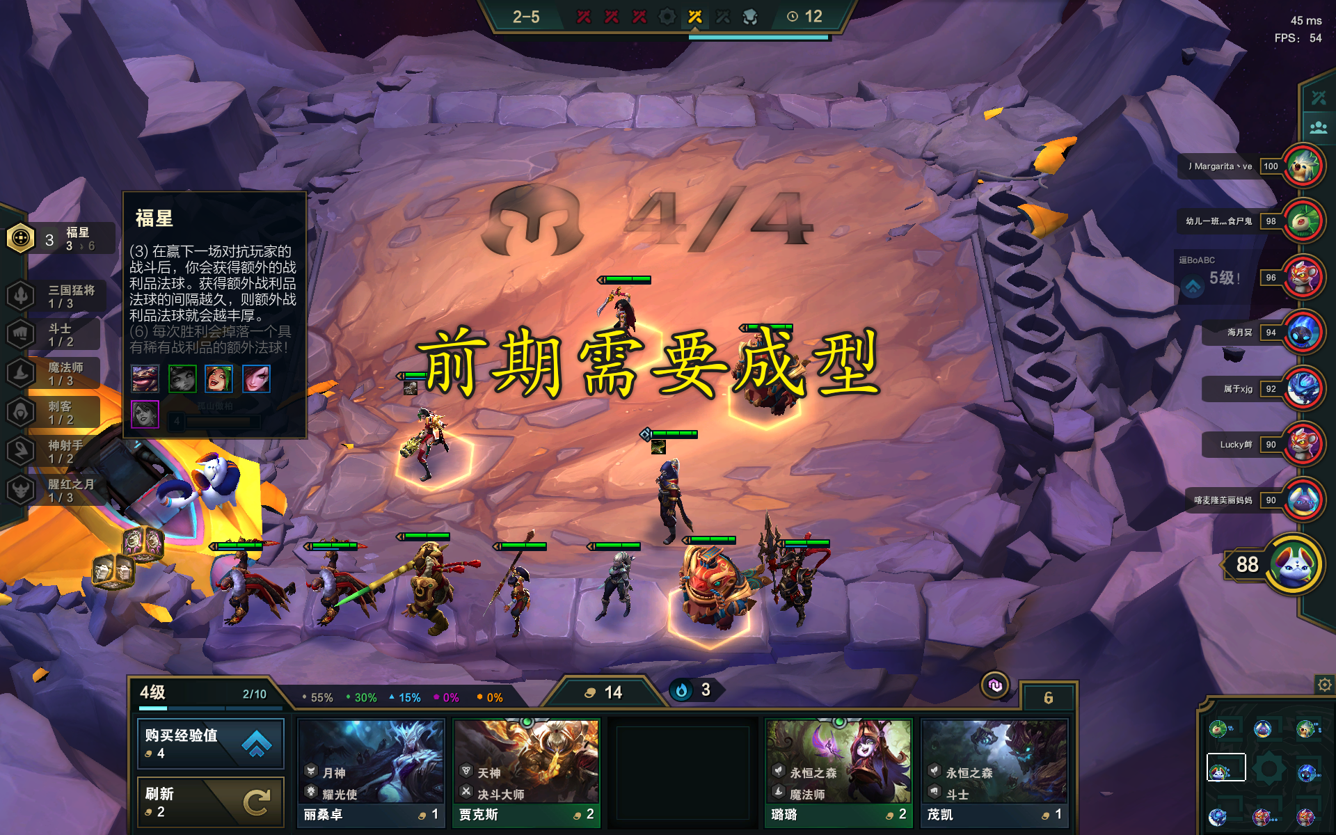 凑羁绊的卡牌手游_如何凑羁绊_凑羁绊的游戏玩法一般叫什么