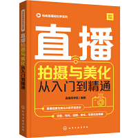 直播软件_直播吧_telegram怎么直播