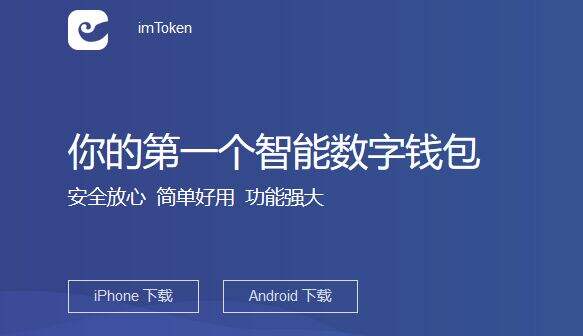 imtoken源码搭建_源码搭建教程_源码搭建网站