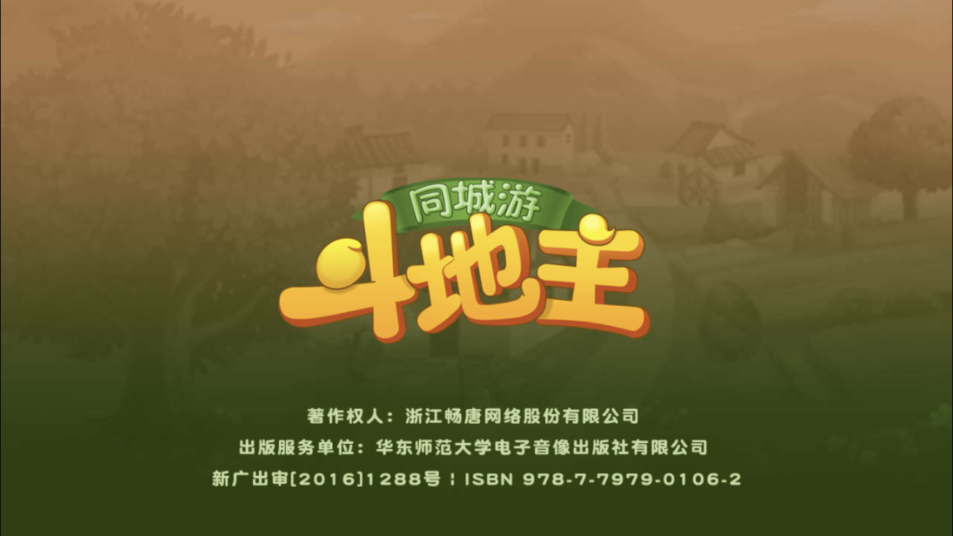 同城游戏客户端怎么调字体大小_同城游戏客户端怎么调字体大小_同城游戏客户端怎么调字体大小