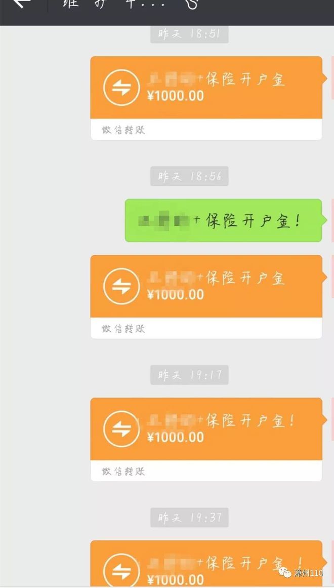 转账交易超时钱到哪里去了_转账显示超时待确认_imtoken转账网络超时