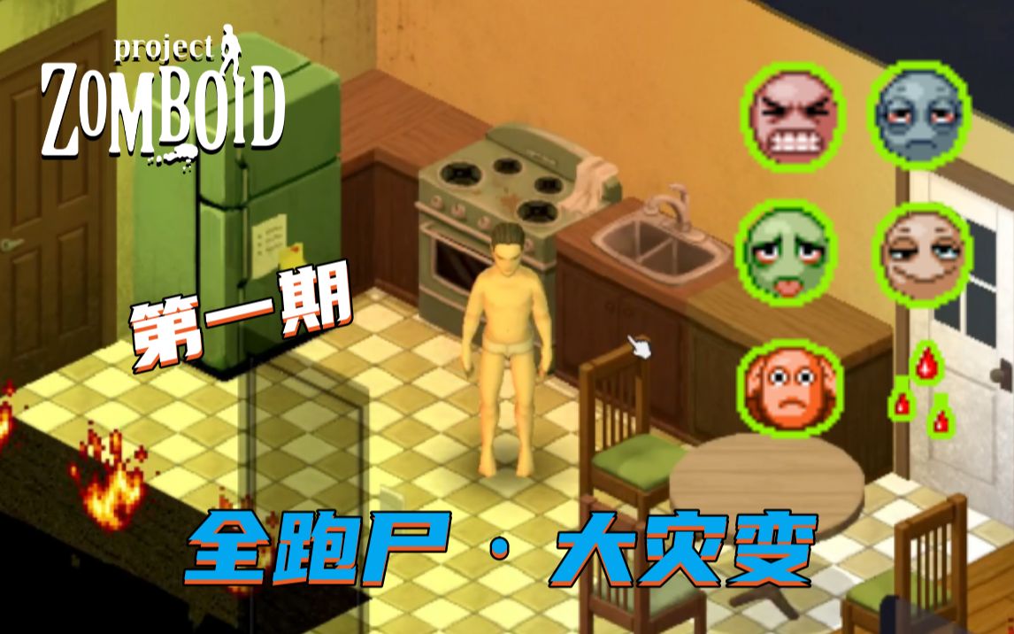 僵尸毁灭工程武器店怎么进_僵尸毁灭工程刷新物资_僵尸毁灭工程武器店不刷新