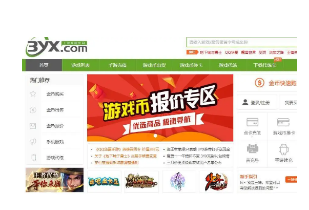 游戏配置要求检测_游戏配置要求查询_硬件要求。您可以在游戏的官方网站或游戏平台上查找游戏的最低配置要求,并与您的