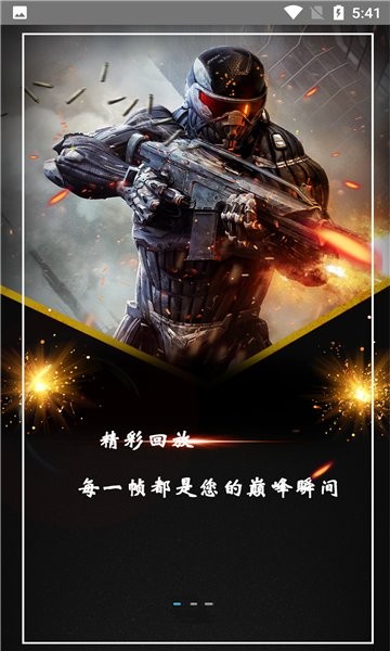 录屏码率多少合适_录屏码率是什么意思_录屏码率