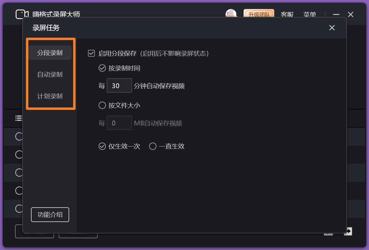 录屏码率是什么意思_录屏码率_录屏码率多少合适