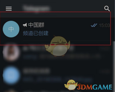 关掉通讯录抖音还会推荐吗_关掉通讯录授权还会爆通讯录吗_telegram怎么关掉通讯录