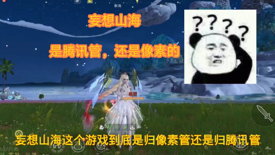 东西山景点_山东西的玩游戏的_东西山有什么好玩的地方