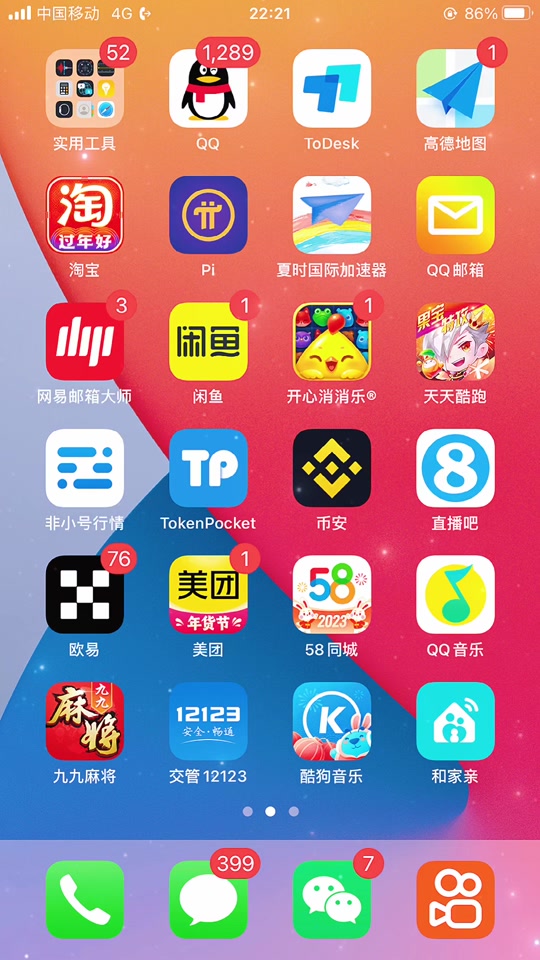 Tp钱包币安链转欧易_Tp钱包币安链转欧易_Tp钱包币安链转欧易