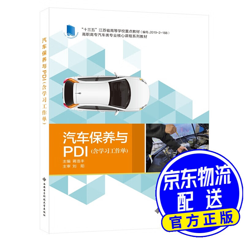 需求pdf下载_pdi 需求_需求理论马斯洛