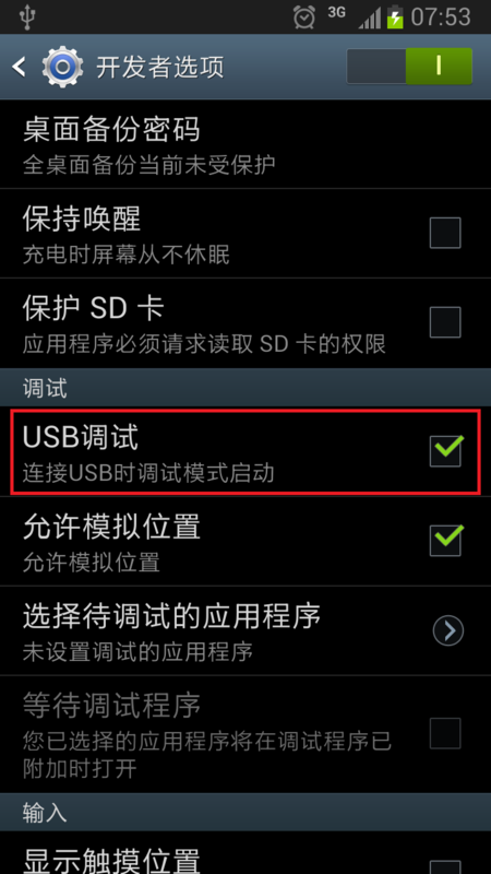 密码改了门禁卡还能用吗_密码改掉_imtoken怎么改密码