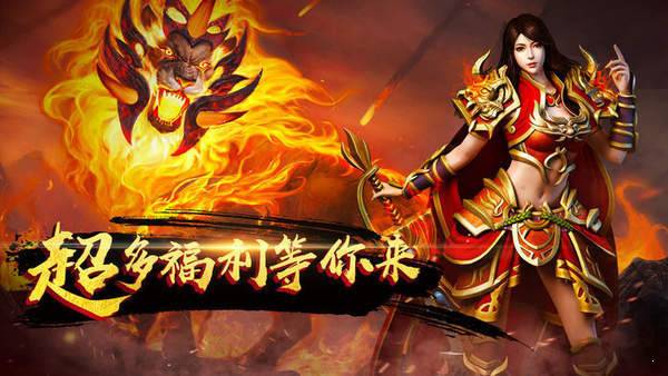 什么传奇手游打动玩家_传奇手游是什么套路_2020做好玩手游传奇