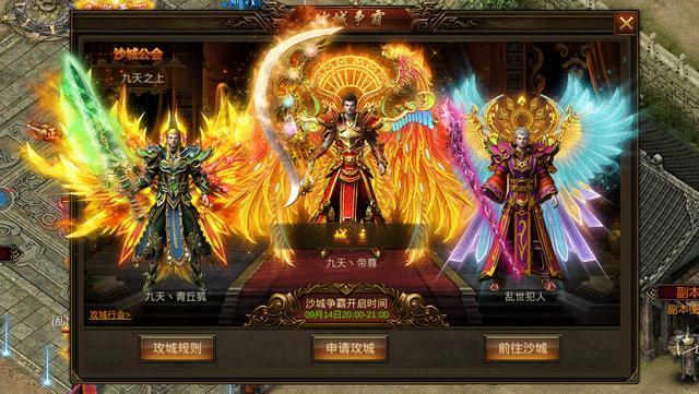 传奇手游是什么套路_2020做好玩手游传奇_什么传奇手游打动玩家