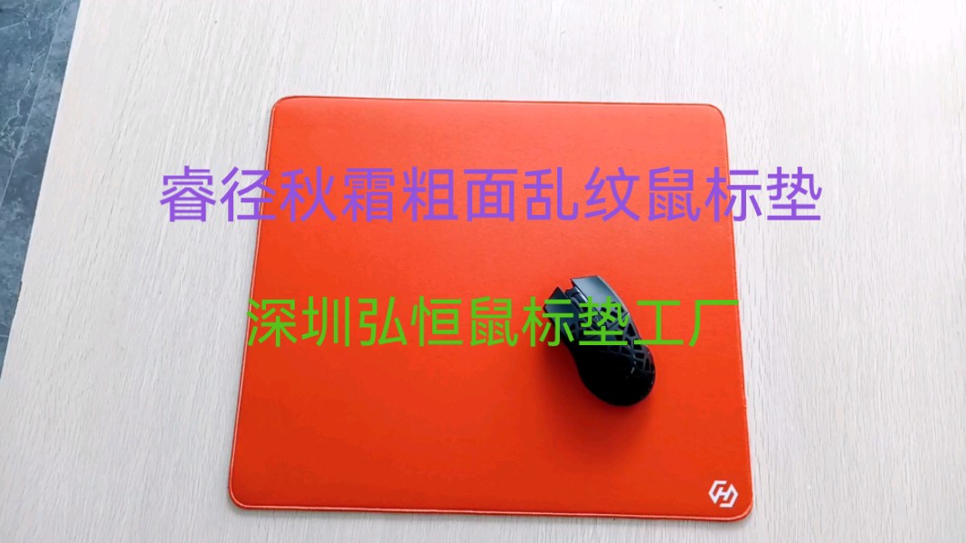 鼠标垫用到什么程度该换_鼠标垫要换吗_鼠标垫片怎么换