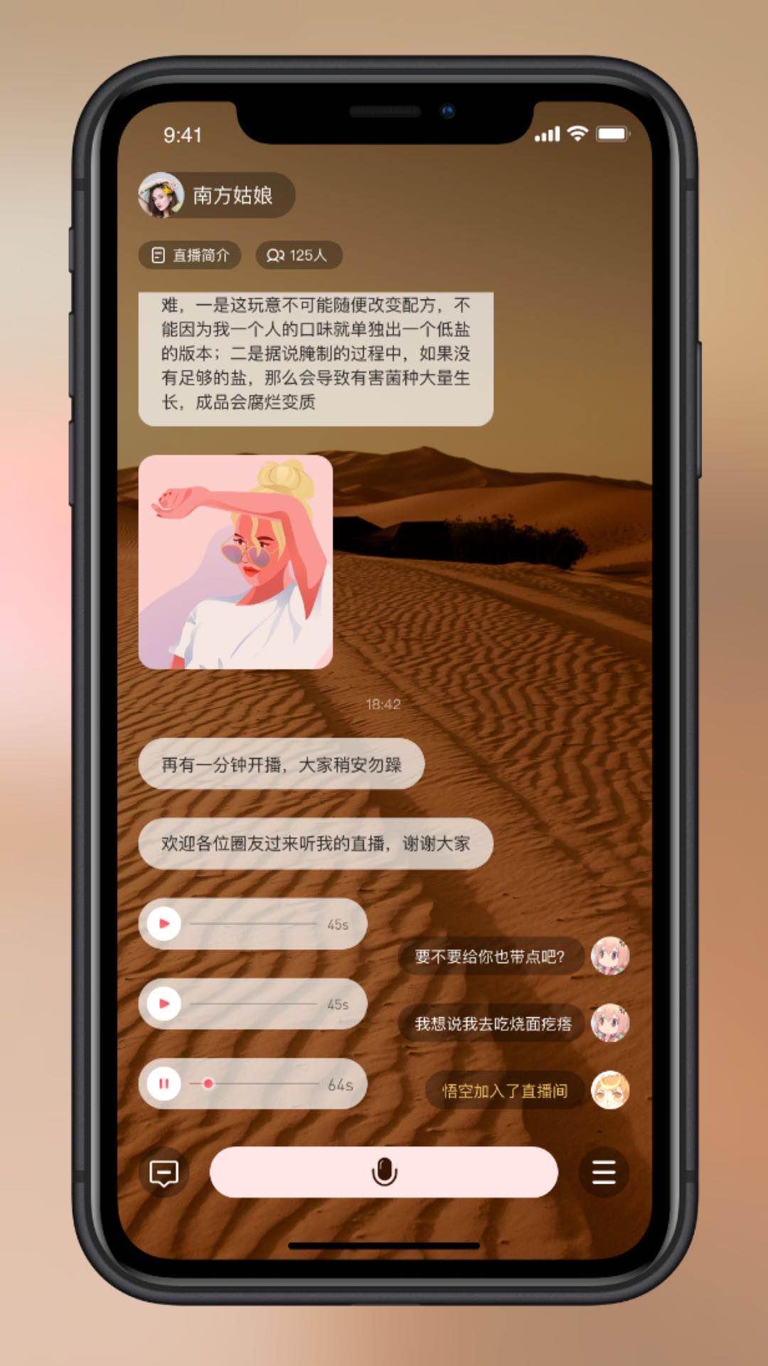 直播有哪些平台_telegram有直播吗_直播有回音是怎么回事
