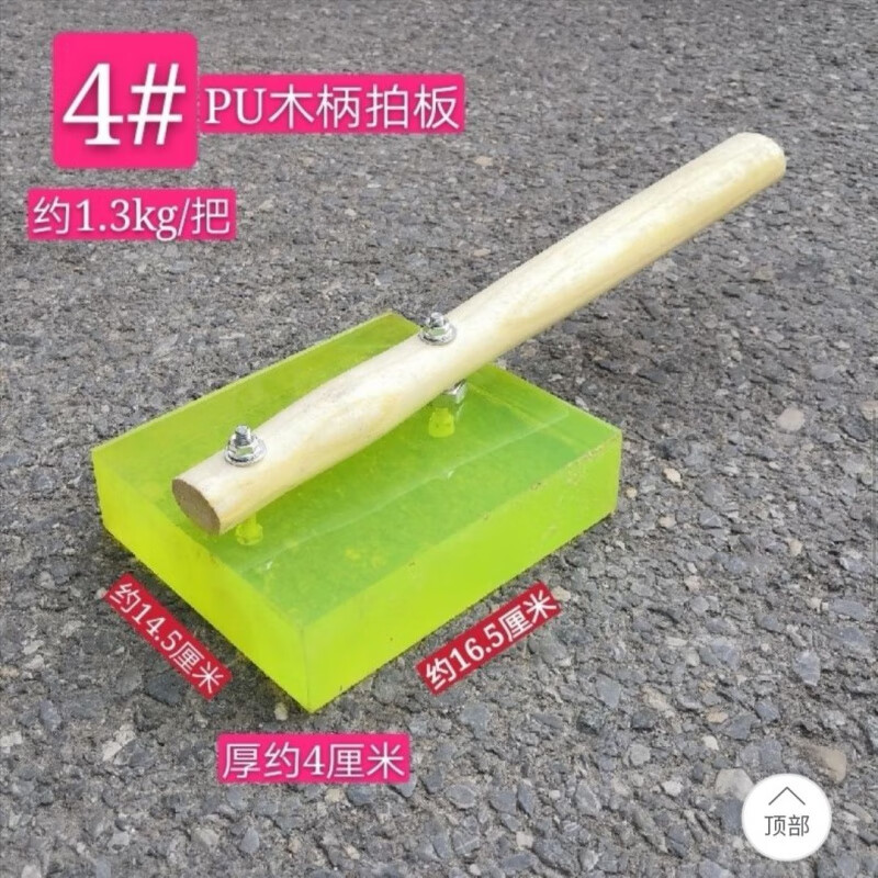 手柄摇杆往上拔_手柄摇杆按下_直杆手柄 怎么敲