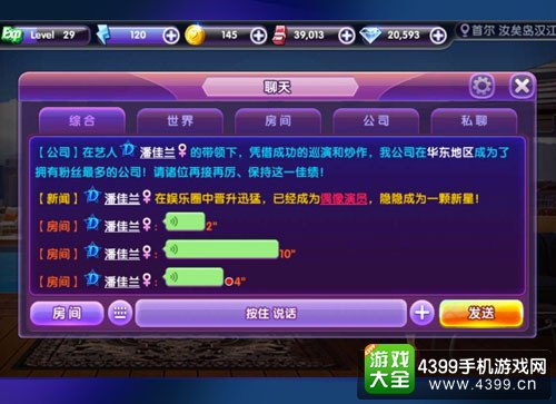 手游省电模式_手机游戏监控器_【实时监控】 让用户的生活游戏娱乐两不误; 【手游省电】 终极省电秘诀,让你的手