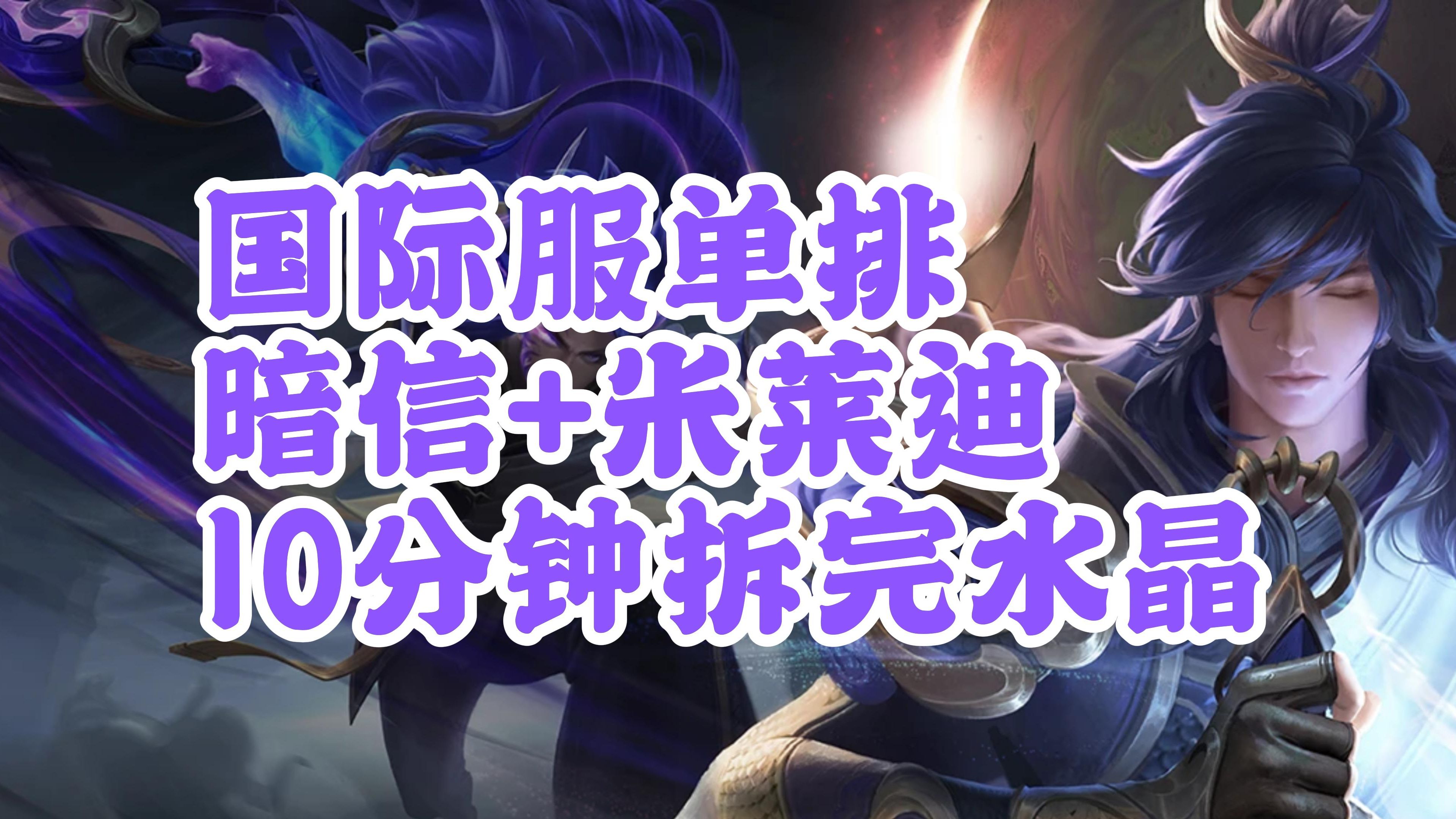 imtoken3.0国际服_小小忍者国际服_dota2国际服转国服